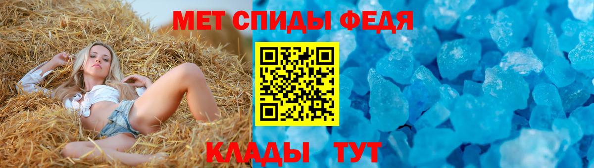Ижевск  АМФЕТАМИН 97%  АМФЕТАМИН  Вход с VPN 