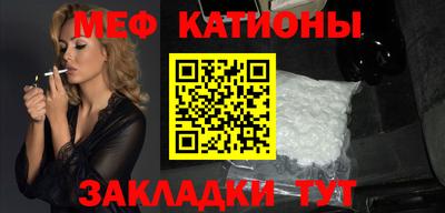 мет Чебоксары
