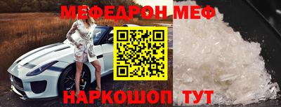 МДМА Чапаевск