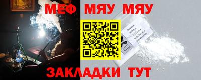 МДМА Чапаевск