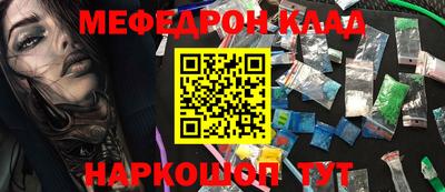 индика Чебаркуль