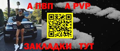 мет Чебоксары