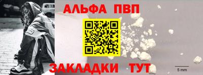 индика Чебаркуль