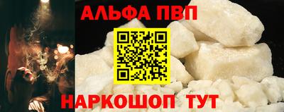 МДМА Чапаевск