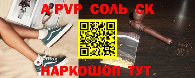 мет Чебоксары