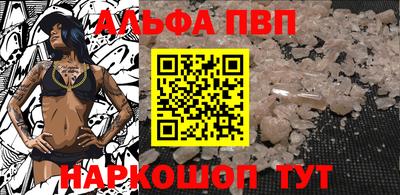 мет Чебоксары