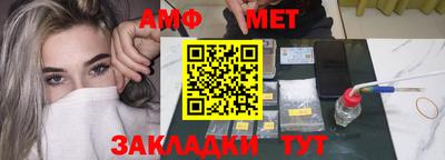 мет Чебоксары