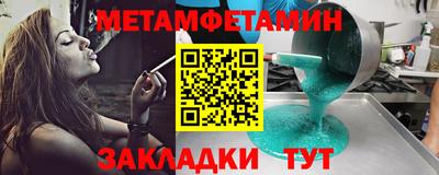 МДМА Чапаевск
