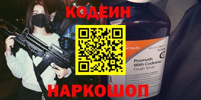 индика Чебаркуль