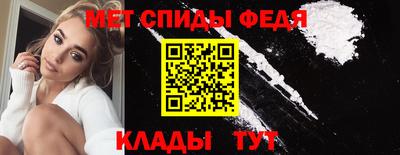 индика Чебаркуль