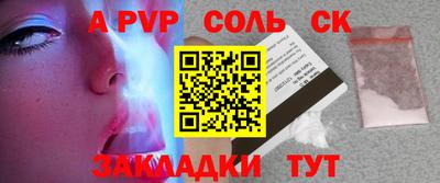 мет Чебоксары