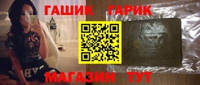 индика Чебаркуль