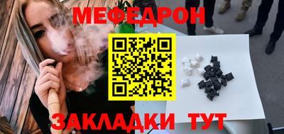 мет Чебоксары