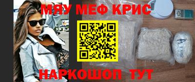 мет Чебоксары
