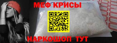 мет Чебоксары