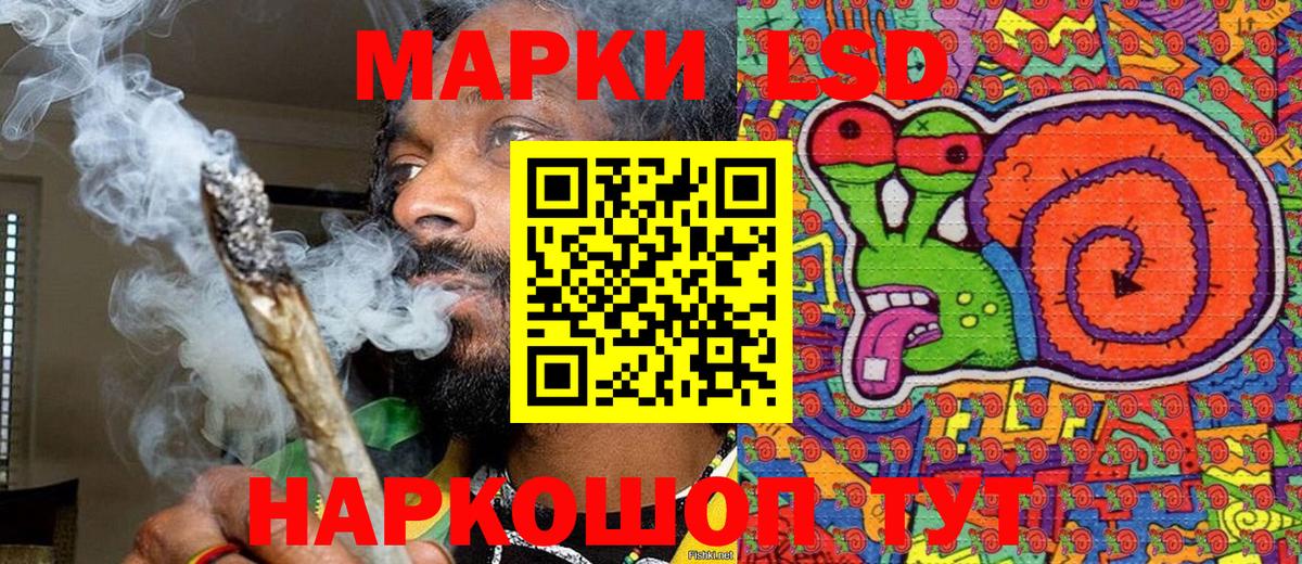 где купить наркоту  Вход с VPN  Марки 25I-NBOMe 1500мкг  Ижевск  Марки 25I-NBOMe 1500мкг 