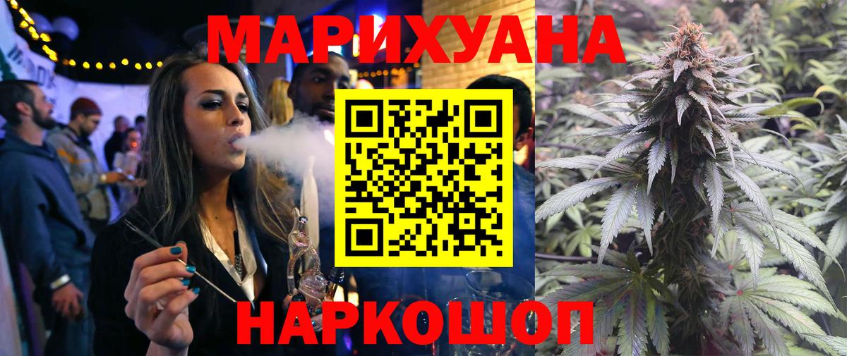 Конопля SATIVA & INDICA  Вход с VPN  Ижевск  Марихуана SATIVA & INDICA  Шишки марихуана SATIVA & INDICA 